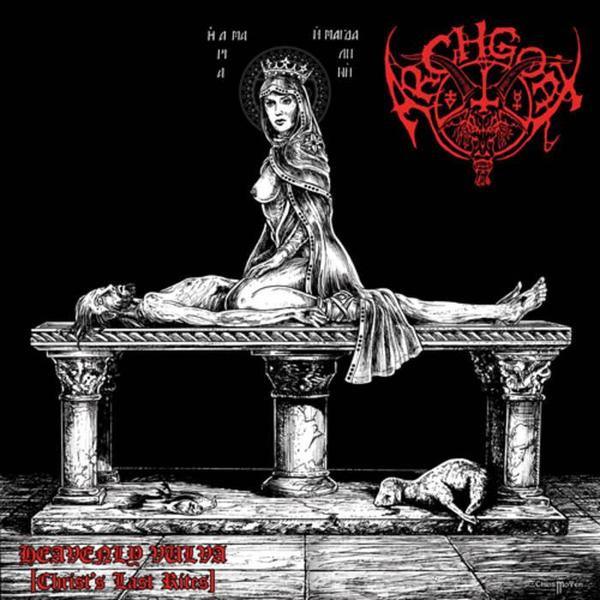 Archgoat: Heavenly Vulva/Christ’s Last Rites EP&nbsp;(2011)