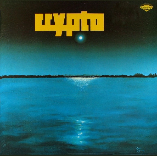 Crypto: Crypto (1974)
